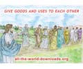 Give goods and uses to each other